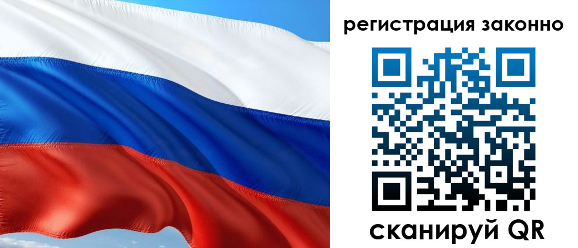 временная регистрация в квартире в Эртили