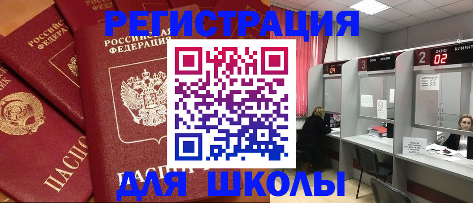 временная регистрация собственник в Эртили