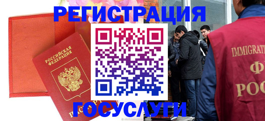 регистрация для школы в Эртили